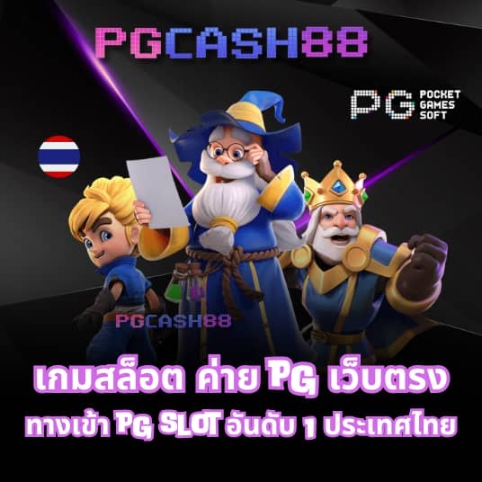 m98สล็อต