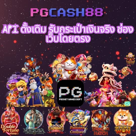 m98สล็อต